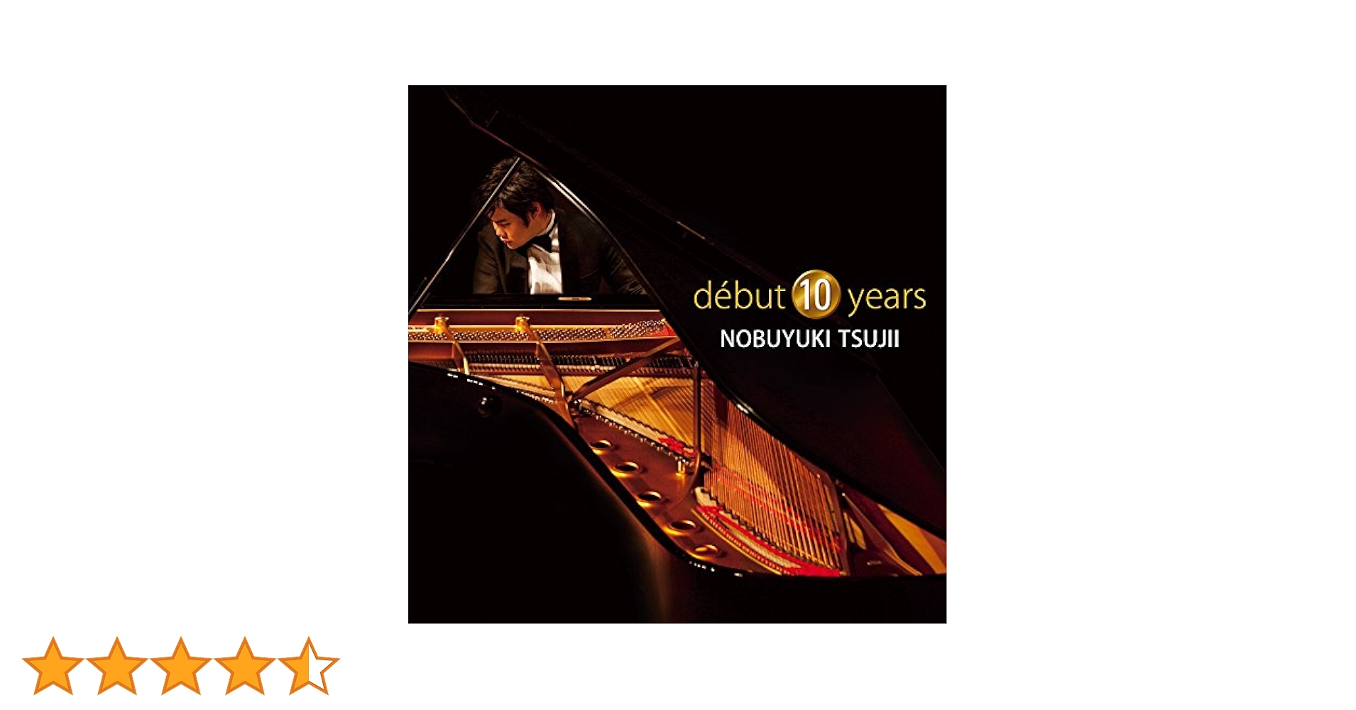 Amazon.co.jp: debut 10 years: ミュージック